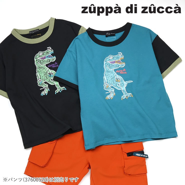 【 100cm 110cm 120cm 130cm 】半袖Tシャツ 恐竜迷路プリント zuppa di zucca ズッパディズッカ 38010220k