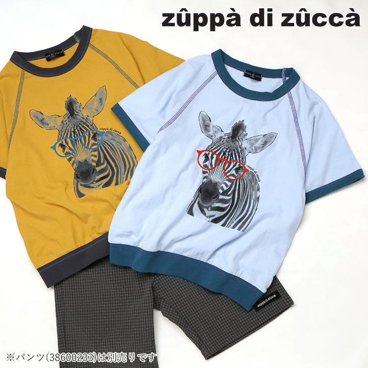 【 100cm 110cm 120cm 130cm 】半袖Tシャツ しまうまプリント zuppa di zucca ズッパディズッカ 38010223k