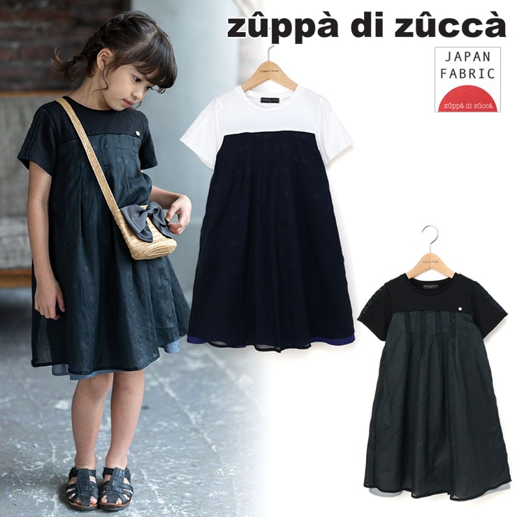 【 100cm 110cm 120cm 130cm 】半袖ワンピース ドッキング 水玉 zuppa di zucca ズッパディズッカ 38800238k