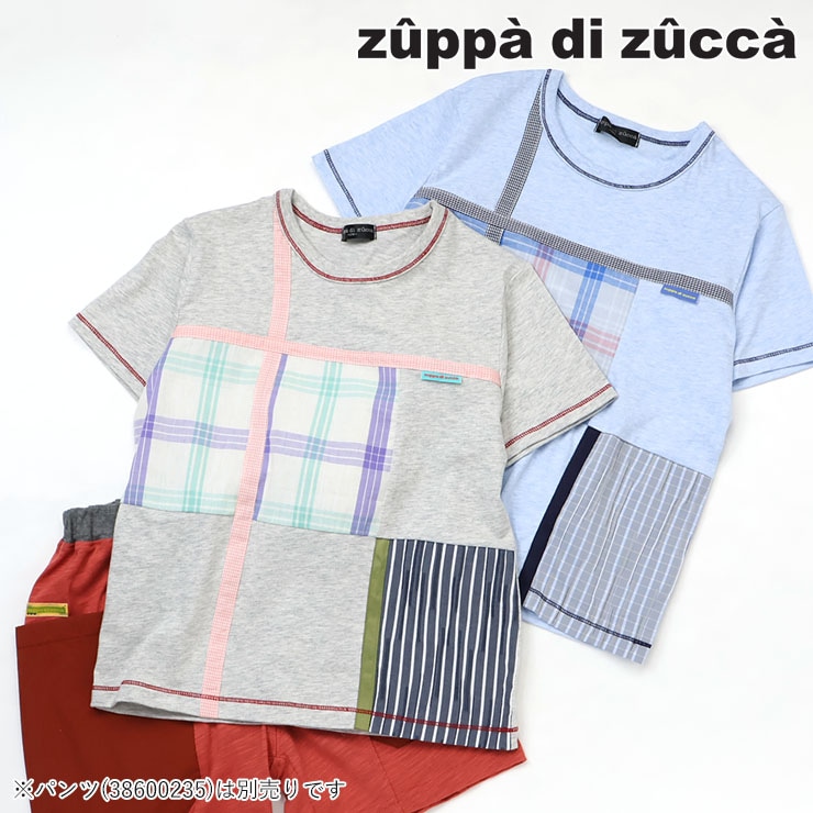 【 100cm 110cm 120cm 130cm 】半袖Tシャツ 切替 ランダム zuppa di zucca ズッパディズッカ 38010214k