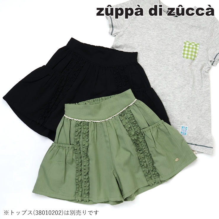ボトムス,スカート・キュロット | 個性的でかわいい子供服｜zuppa di
