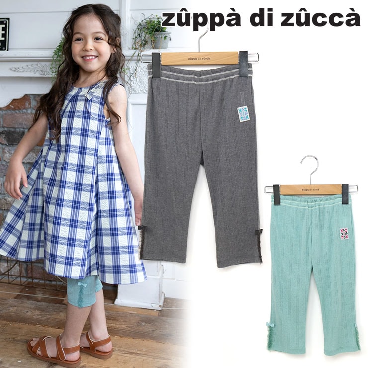 個性的でかわいい子供服｜zuppa di zucca / ズッパディズッカ