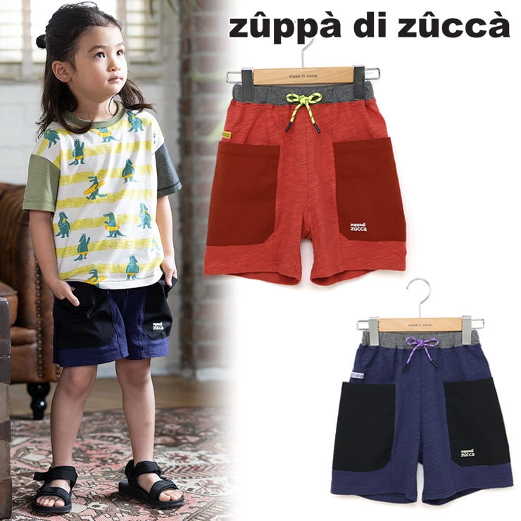 ボトムス,ハーフパンツ | 個性的でかわいい子供服｜zuppa di zucca