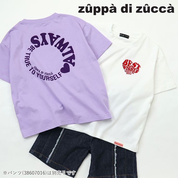 【 120cm 130cm 140cm 150cm 160cm 】サークルロゴワイドTシャツ zuppa di zucca ズッパディズッカ 38010242