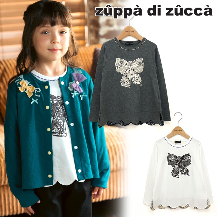 【 80cm 90cm 100cm 110cm 120cm 130cm 】長袖Tシャツ リボン 裾スカラップ zuppa di zucca ズッパディズッカ 38023000