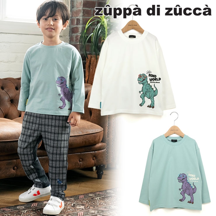 【 80cm 90cm 100cm 110cm 120cm 130cm 】長袖Tシャツ 恐竜 zuppa di zucca ズッパディズッカ 38023007