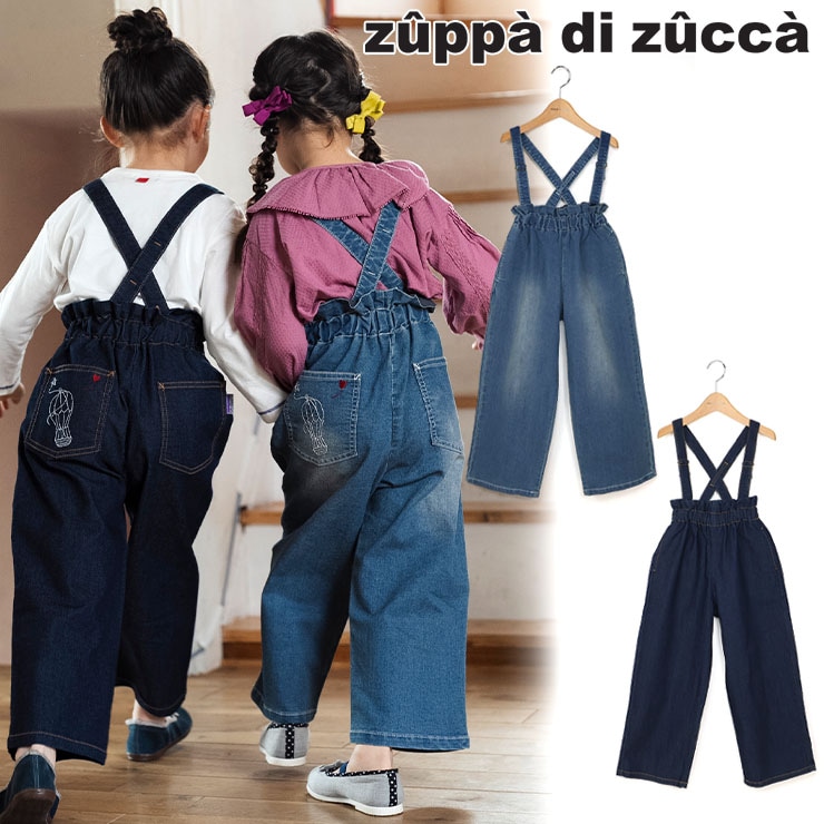 【 120cm 130cm 140cm 150cm 160cm 】デニム加工サロペットパンツ zuppa di zucca ズッパディズッカ 38613059