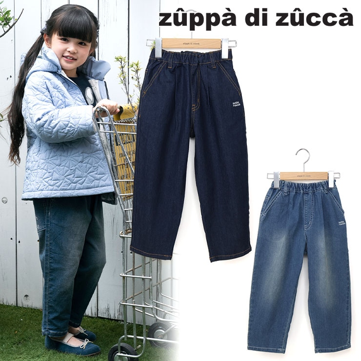 【 120cm 130cm 140cm 150cm 160cm 】デニム加工シェフパンツ 長パンツ zuppa di zucca ズッパディズッカ 38613065