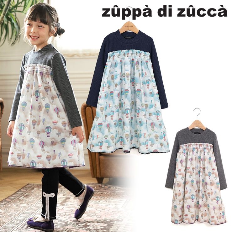 【 80cm 90cm 100cm 110cm 120cm 130cm 】長袖ワンピース 重ね着風 バルーンプリント zuppa di zucca ズッパディズッカ 38813071