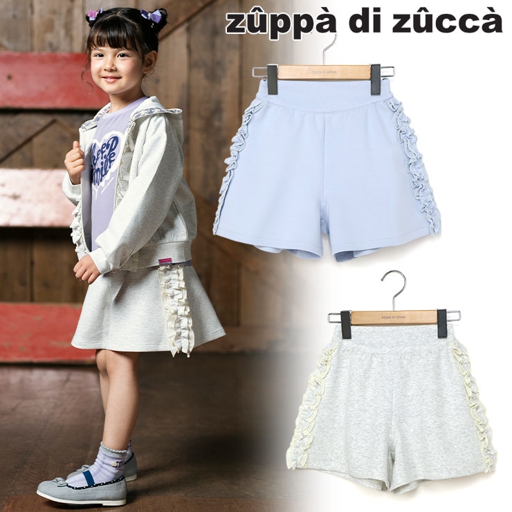 【 100cm 110cm 120cm 130cm 140cm 150cm 160cm 】キュロット フリル zuppa di zucca ズッパディズッカ 38603053