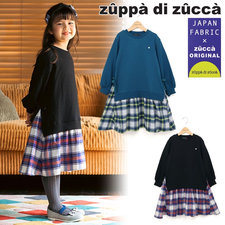 ワンピース・チュニック | 個性的でかわいい子供服｜zuppa di zucca