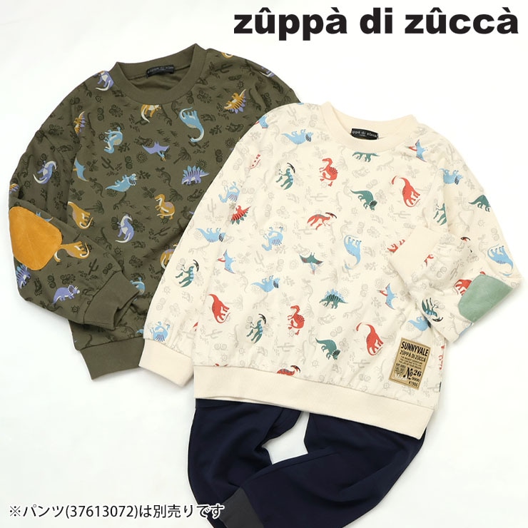 【 80cm 90cm 100cm 110cm 120cm 130cm 】トレーナー 恐竜総柄 zuppa di zucca ズッパディズッカ 38033026