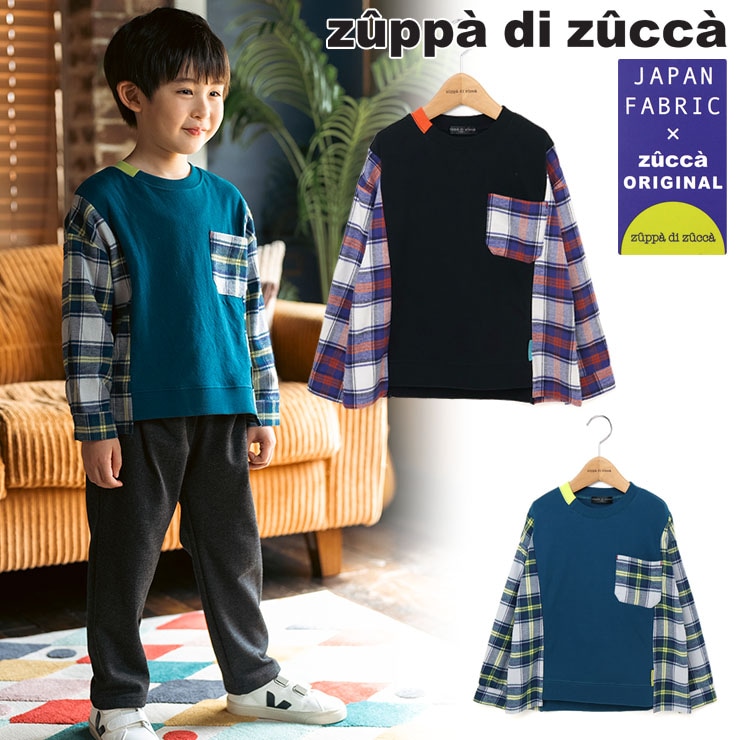 【 90cm 100cm 110cm 120cm 130cm 140cm 150cm 160cm 】トレーナー 接結×播州織切替 チェック zuppa di zucca ズッパディズッカ 38033030