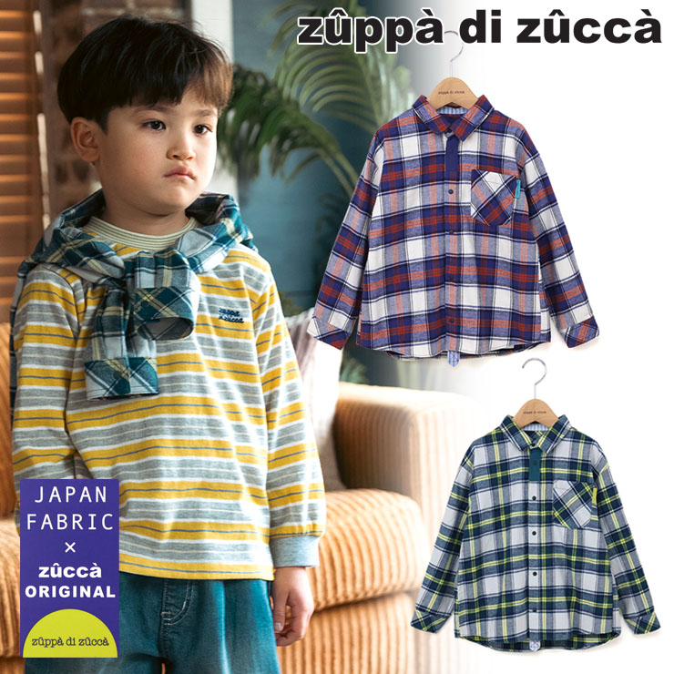 トップス,シャツ・ブラウス | 個性的でかわいい子供服｜zuppa di zucca