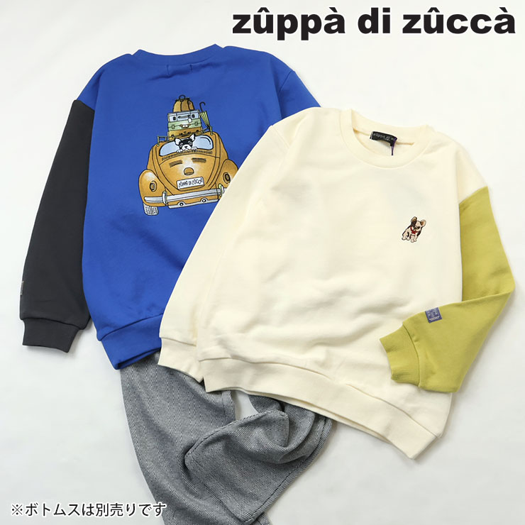 【 80cm 90cm 100cm 110cm 120cm 130cm 140cm 150cm 160cm 】トレーナー フレンチブルドッグくるまプリント zuppa di zucca ズッパディズッカ 38033027