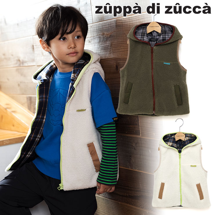 【 M(110-120cm) L(130-140cm) LL(150-160cm) 】フード付きボアジップベスト zuppa di zucca ズッパディズッカ 38103037