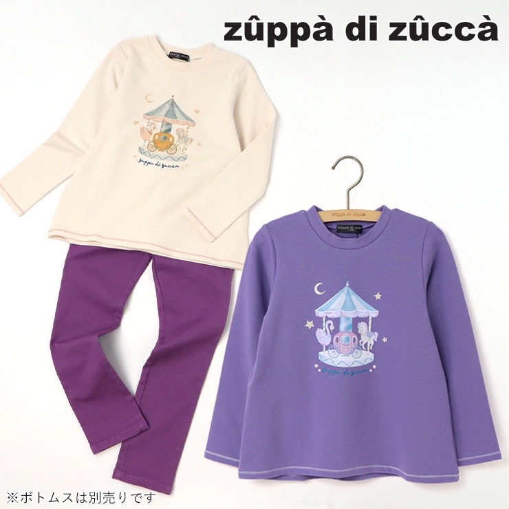 xikers オーストラリアSVIP限定Tシャツ+小物類 xikers オーストラリアSVIP限定Tシャツ+小物類