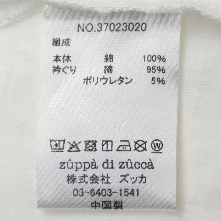 【 140cm 150cm 160cm 】長袖Tシャツ サイプリント zuppa di zucca ズッパディズッカ 37023020j
