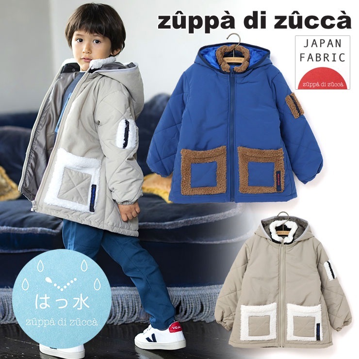 60%OFFアウトレット】【100cm 110cm 120cm 130cm】中綿コート ボア