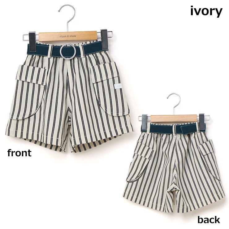60%OFFアウトレット】【 120cm 130cm 】カーゴキュロット ベルト付き