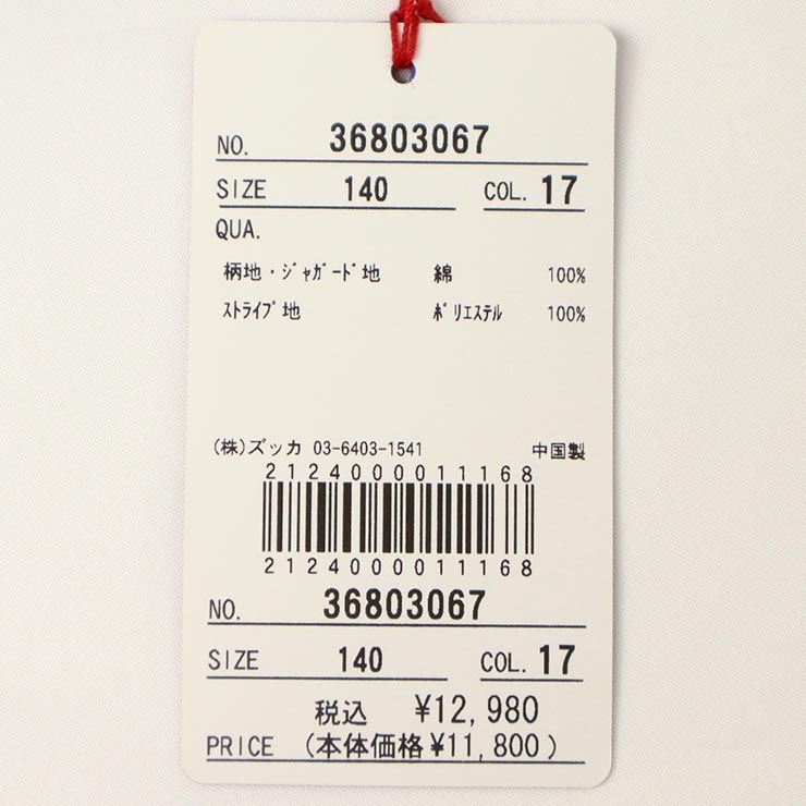 MILK♥ユニコーン柄ノースリーブワンピース MILK（ミルク）の「Love Check ワンピース（ワンピース）」 - WEAR