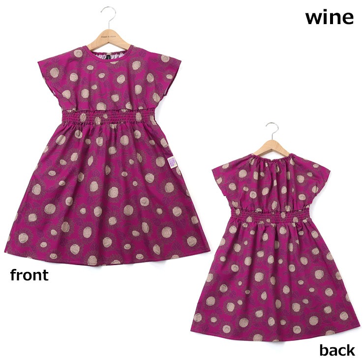 140cm 150cm 160cm 】フレンチスリーブワンピース ヒマワリ