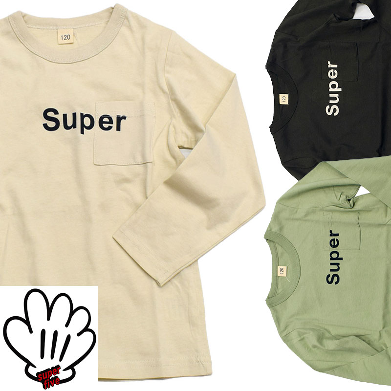 スーパーファイブ ロゴプリント ロングTシャツ 421037