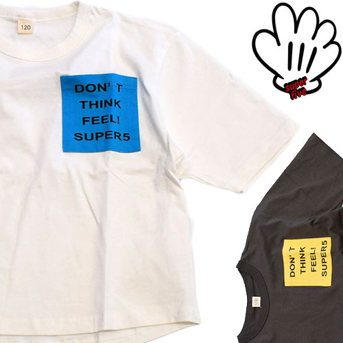 スーパーファイブ 配色ポケットビッグTシャツ 421042
