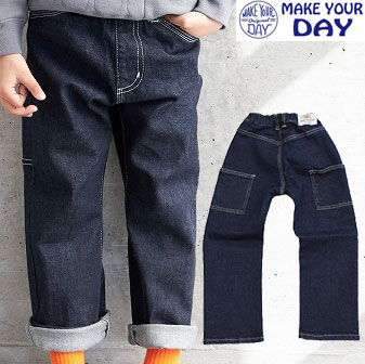 メイクユアデイ ワイドデニムパンツ 240307