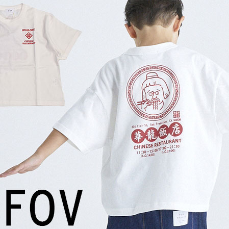フォブ HUALONG Tシャツ ホワイト 603416