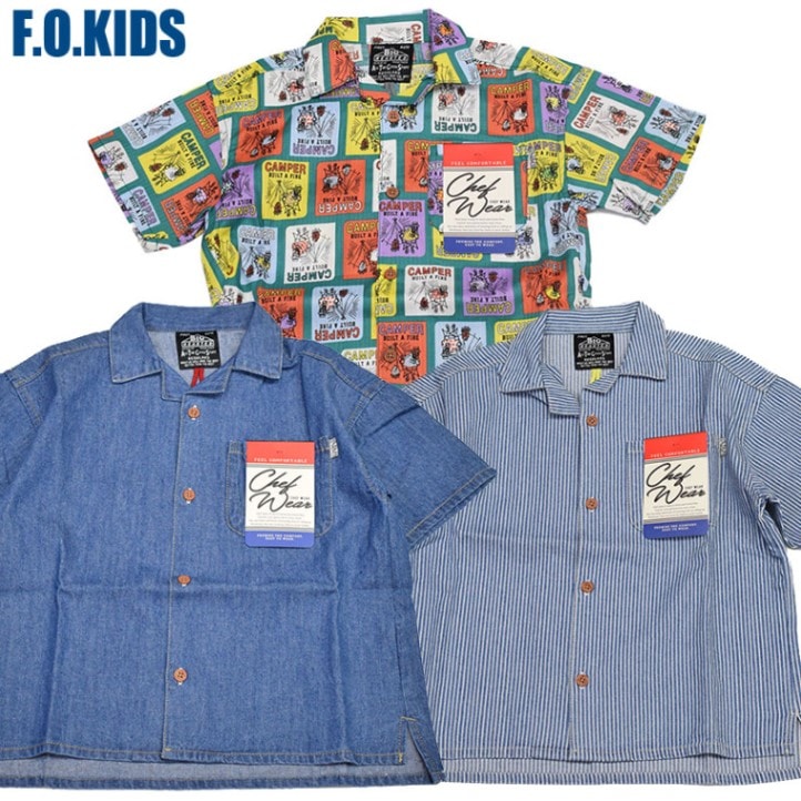 エフオーキッズ F.O.KIDS オープンカラーシェフシャツ 209014