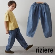 リジェール riziere ストーンウォッシュテーパードデニムパンツ|リジェール
