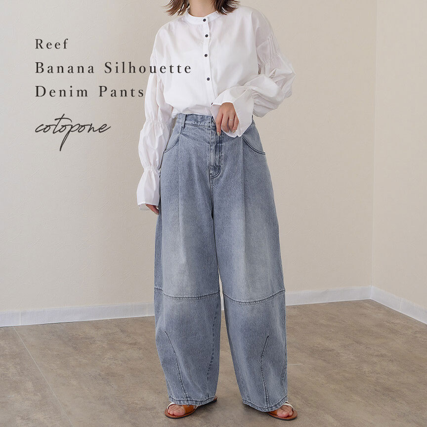 cotopone コトポーネ バナナデニムパンツ CP25-a388