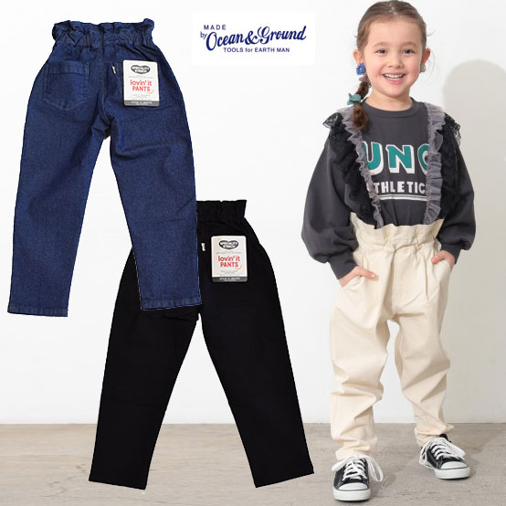 オーシャンアンドグラウンド lovin'it ストレッチロングパンツ 4527003