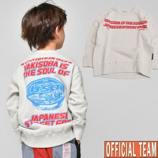 オフィシャルチーム  OFFICIAL TEAM 裏毛ヤキソバロゴワイドトレーナー グレージュ 1225205