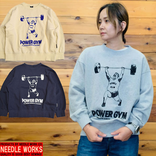 ニードルワークス NEEDLEWORKS 柔らか裏毛POWER GIMトレーナー 2225125