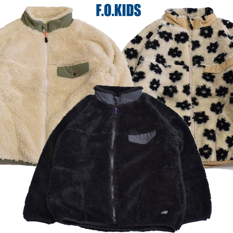 エフオーキッズ FOKIDS ファーフリースジャケット 402055