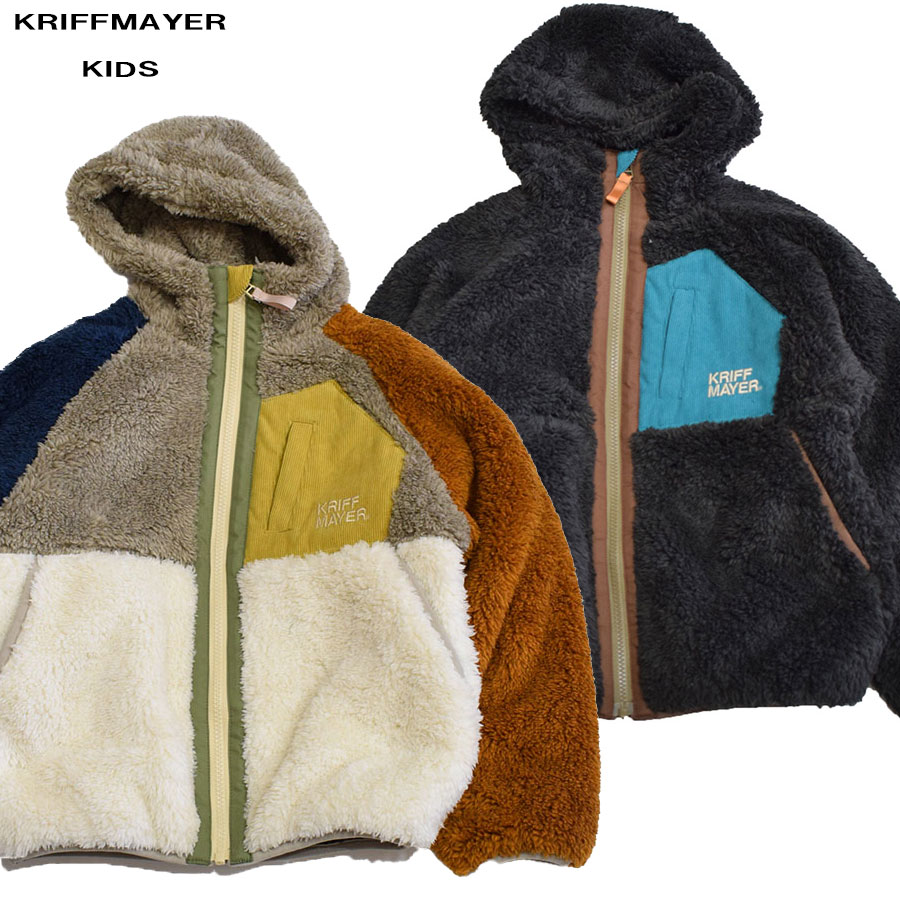 クリフメイヤー キッズ KRIFFMAYER KIDS シャギーボアフードジャケット 2514413
