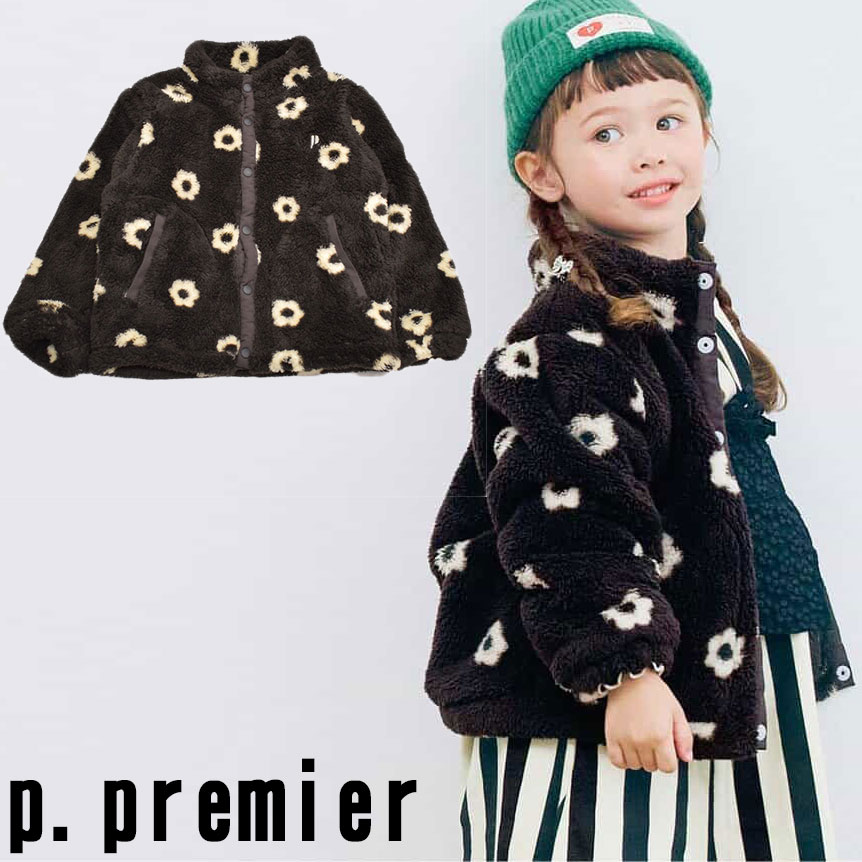 ピードットプルミエ p.premier ファーフリースブルゾン 402015
