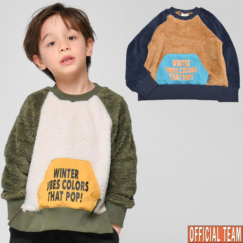 オフィシャルチーム  OFFICIAL TEAM ダブルボアポケットラグラントレーナー 1225320 