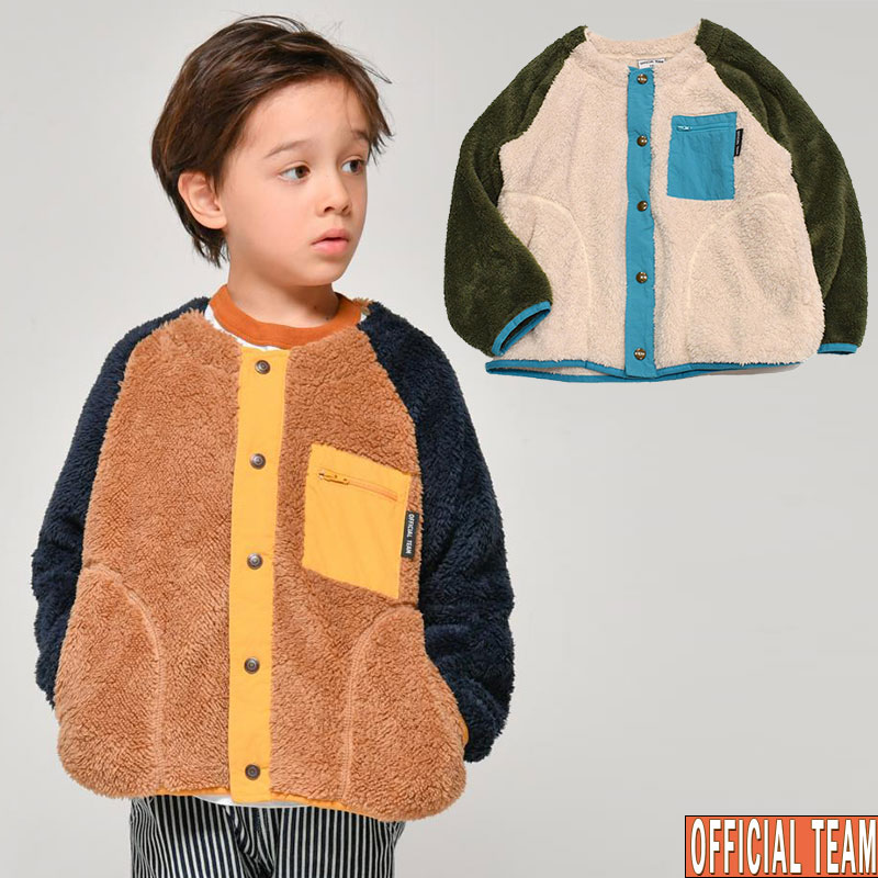 オフィシャルチーム OFFICIAL TEAM ダブルボアジャケット 1225321