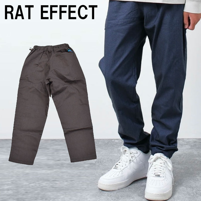 ラットエフェクト RAT EFFECT スリムクライミングパンツ 99456