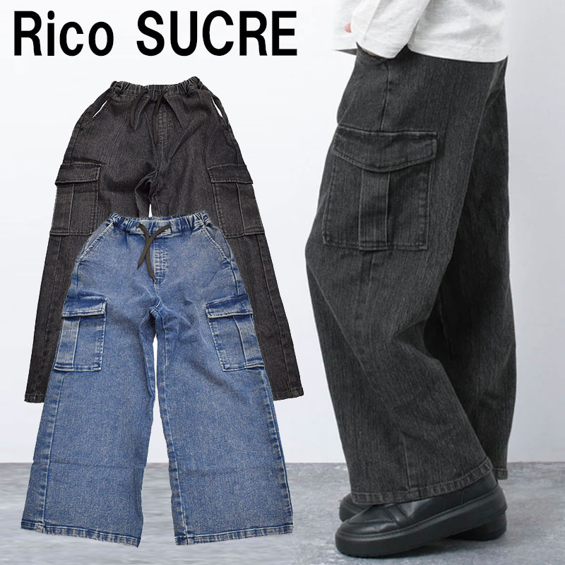 RICO SUCRE リコシュクレ ワイドカーゴ ケミカルデニム 253901