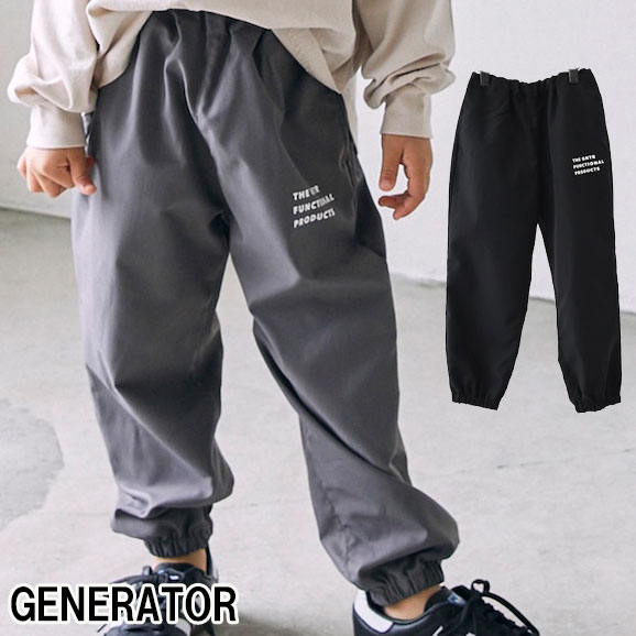 ジェネレーター GENERATOR トラックパンツ 926201