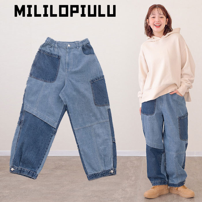 mililopiulu ミリロピュール リビルドパッチポケットデニムパンツ 223742
