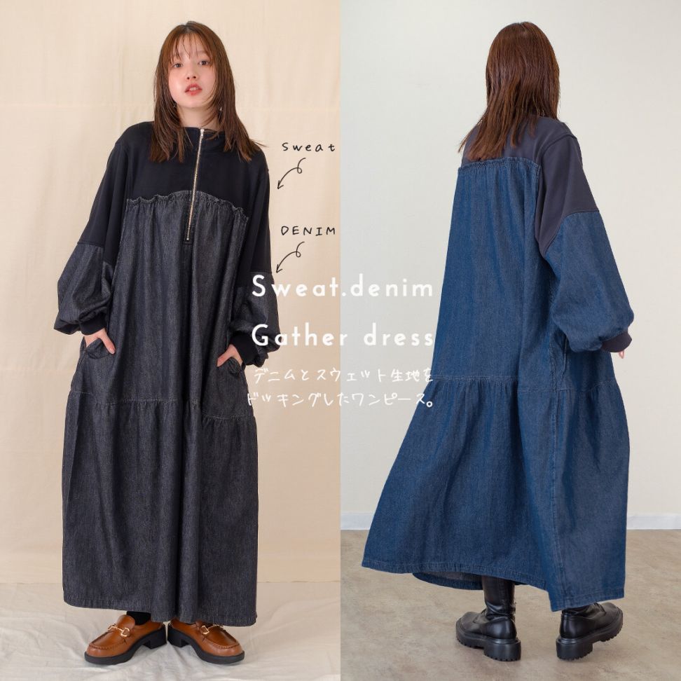 mili plus ミリプラス 裏毛×デニム ギャザーワンピ 225008