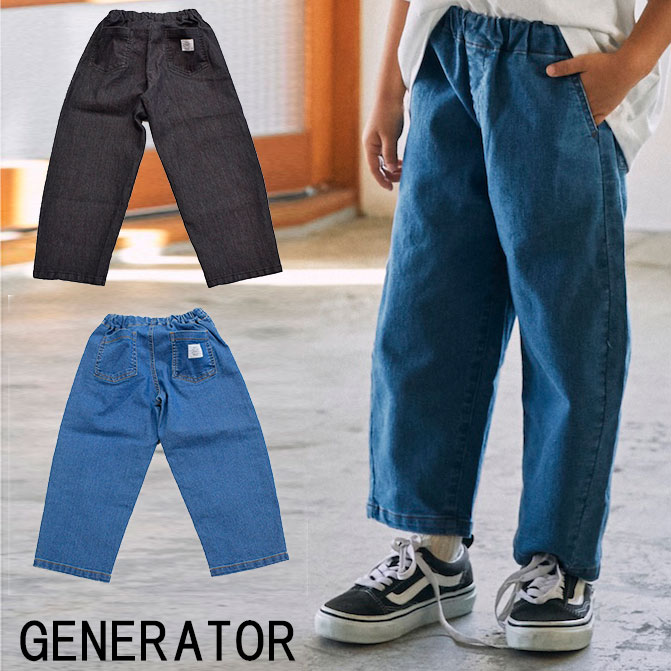 ジェネレーター GENERATOR カーブデニムパンツ 946201