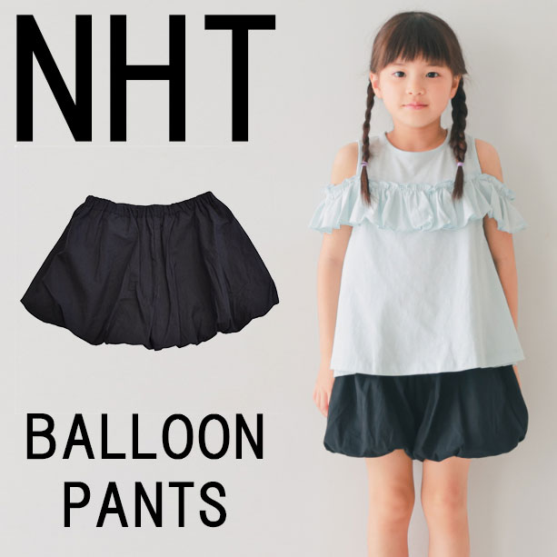 NHT エヌエイチティー バルーンパンツ 561032