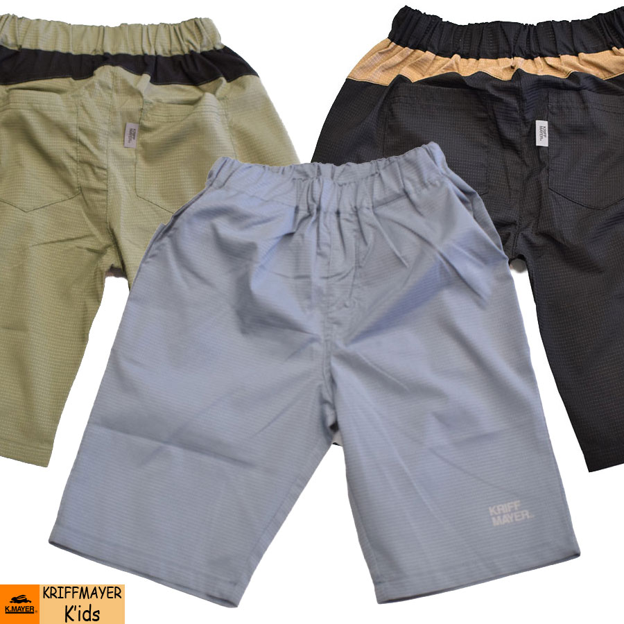 クリフメイヤー キッズ KRIFF MAYER さらさらエアーショーツ 2547843