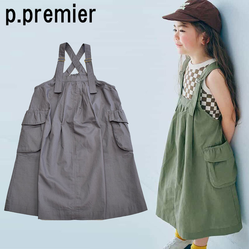 ピードットプルミエ p.premier BIGポケットジャンスカ 217026